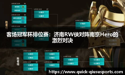 球速体育注册登录