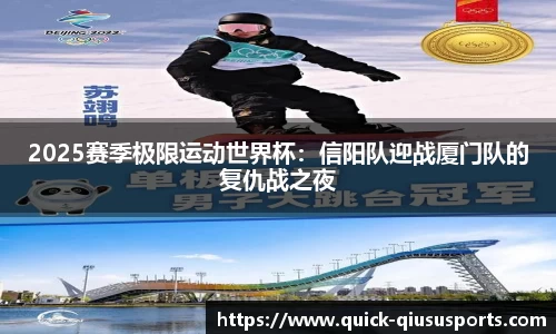 球速体育官方网站