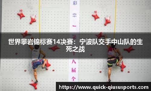 球速体育QIUSU SPORT