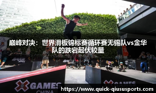 球速体育官方网站
