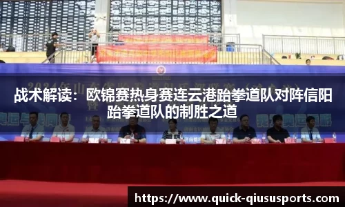 球速体育官方网站