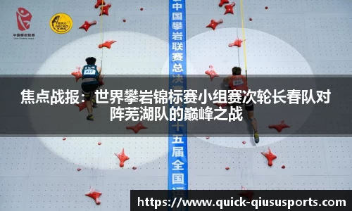 球速体育官方网站