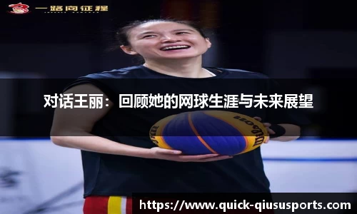 球速体育平台