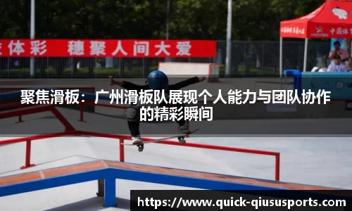 球速体育平台