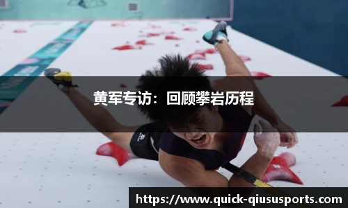 球速体育注册登录