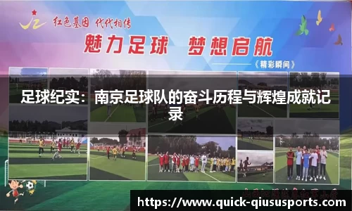 球速体育注册登录