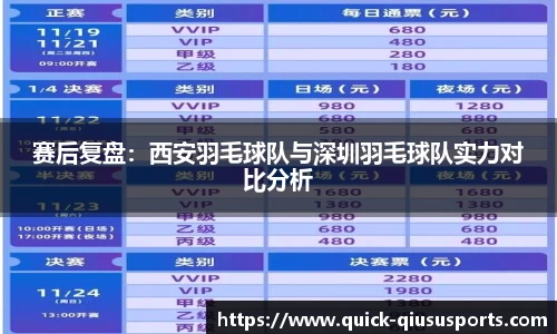 球速体育注册登录