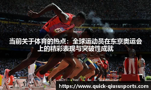 球速体育官方网站