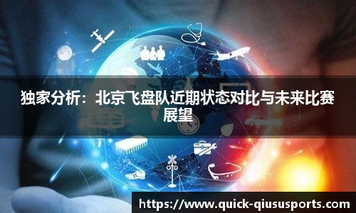 球速体育平台