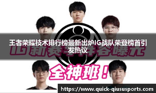 球速体育官方网站