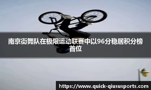 球速体育官方网站