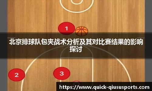 球速体育官方网站