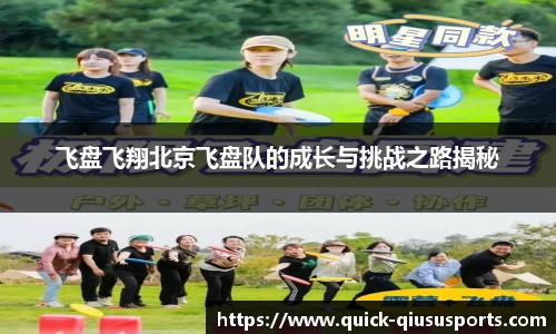 球速体育注册登录