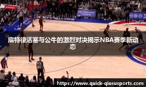 球速体育注册登录