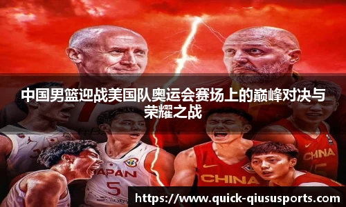 球速体育平台