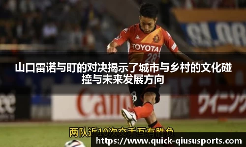 球速体育官方网站
